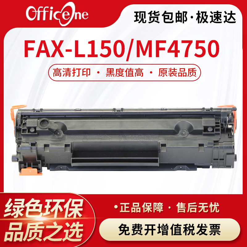适用佳能惠普易加粉设计高清打印