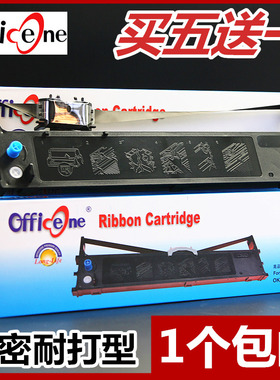 适合OKI MICROLINE 210F色带架OKI230F OKI270F OKI210F PD627针式打印机色带墨盒色带框含色带芯