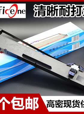 兼容STAR实达AR1000色带架AR2460色带RICH PY800 PY880针式打印机色带框架墨盒含色带芯 清晰耐打现货供应