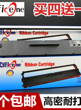 适合联想LR531色带架DP515K DP515KII DP505 DP518 DP521 DP528迅佳LQ620KII佳程VCM-T98 VCM-T90打印机框芯