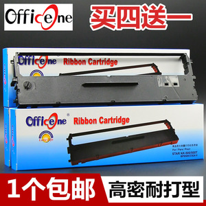 适合联想LR531色带架DP515K DP515KII DP505 DP518 DP521 DP528迅佳LQ620KII佳程VCM-T98 VCM-T90打印机框芯