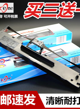 适用爱宝K880 K880H色带架AB-710K新蜜K660 K660H K770色带COBOL高宝BD615K色带架BD635K针式打印机色带框芯