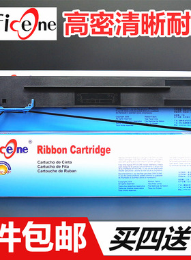 兼容得实136D-8色带架DS2260 DS2230 DS2235 DS2610 136DB-1 DB-8