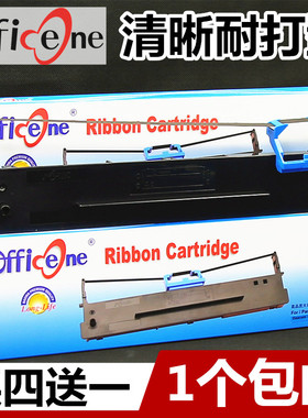 兼容AISINO航天信息80AR-7色带架AX310II UE-120芯AX-370 80AR-8