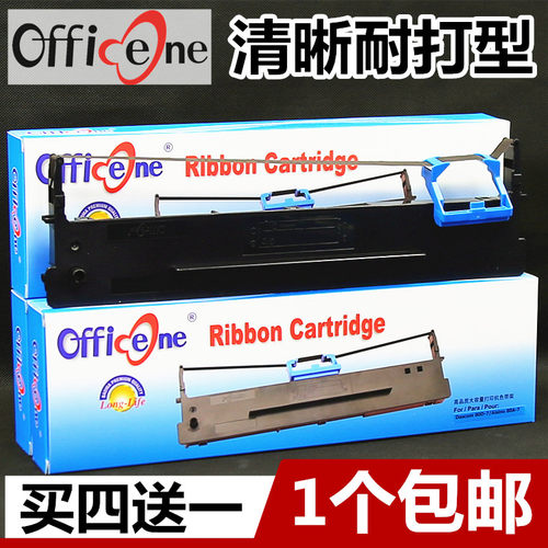 兼容AISINO航天信息80AR-7色带架AX310II UE-120芯AX-370 80AR-8