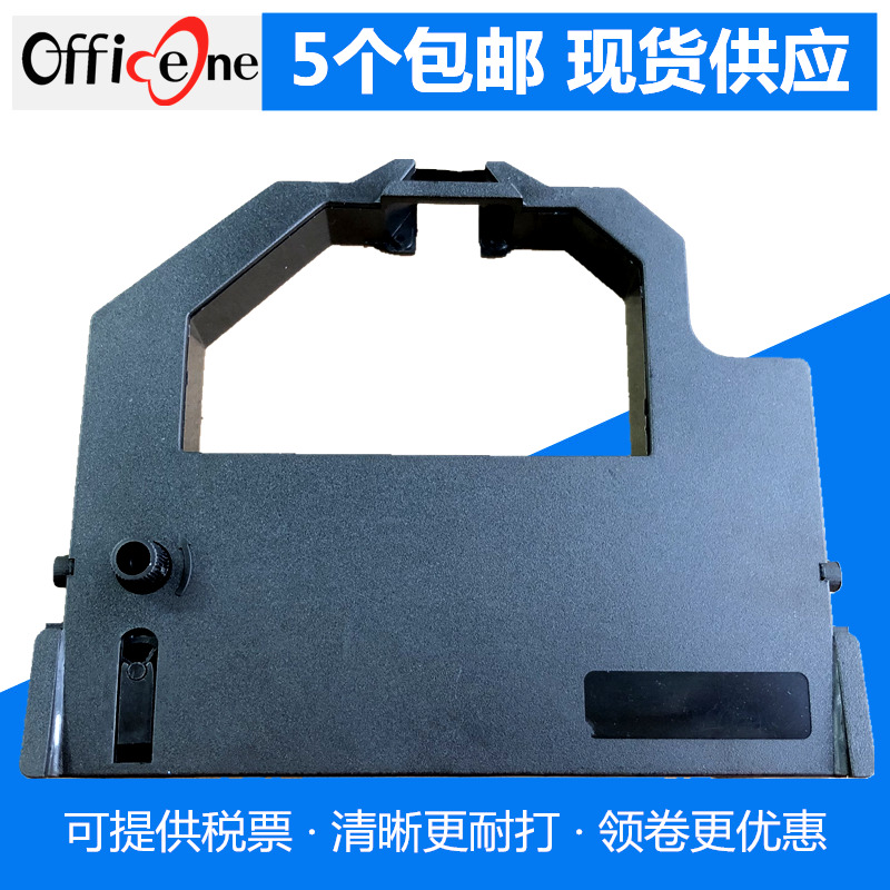 officeone适合NEC-P5300色带架NEC-P6300色带P9200 P6+ P7+ P8000 P8800 P5260 P9300打印机色带盒框含色带芯