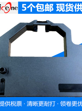 officeone适合NEC-P5300色带架NEC-P6300色带P9200 P6+ P7+ P8000 P8800 P5260 P9300打印机色带盒框含色带芯