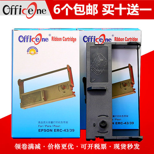 erc39色带架佳博76中崎特杰