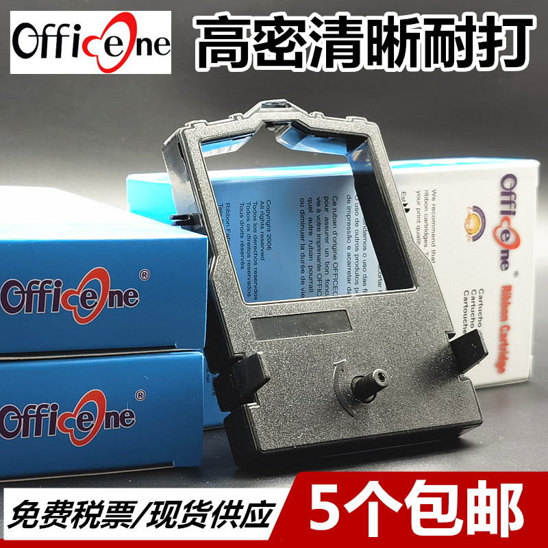 适用STAR实达AR951色带架AR961 AR650得实DS2000色带DS7500针式打印机色带106D-0墨盒框含色带芯officeone