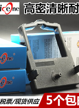 适用STAR实达AR951色带架AR961 AR650得实DS2000色带DS7500针式打印机色带106D-0墨盒框含色带芯officeone