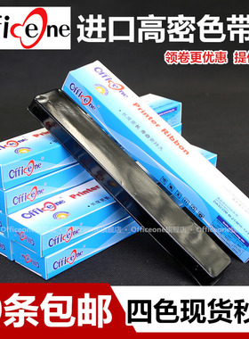 兼容得实AR550色带芯AR570 AR540 DS630H AR460K AR480K DS640 AR520 AR530K AR450 DS650Pro DS1930Pro墨带