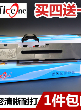 适用沧田金税TS690KII中税TS670KII色带架TS680KII TS620KII TS625KII TS621KII TS630KII壹陆陆打印机色带盒