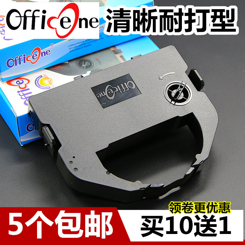 高密好材质 清晰更耐打 5个包邮 买十送一