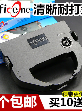 适合实达BP690K+色带架LQ690K中胤虹远CPD-KP770 KP770III联想DP600EPro博施BS330KF瀚博LT790K HL330 BRC330