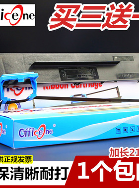 适用Aisino爱信诺80A-3色带架SK820航天信息SK820II TY820 TY820II色带TX182 SK830 TY1800 UE-150框芯TY820+