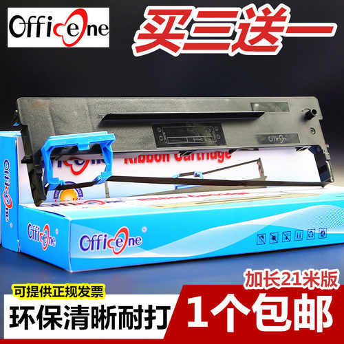 适用aisino爱信诺色带色带架