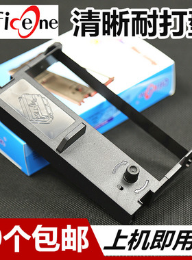 适合怡化CDS6040日志打印机色带架广电运通御银晓星ATM墨盒TP公达数码2000 1800 1210方向科技DIR2000 III