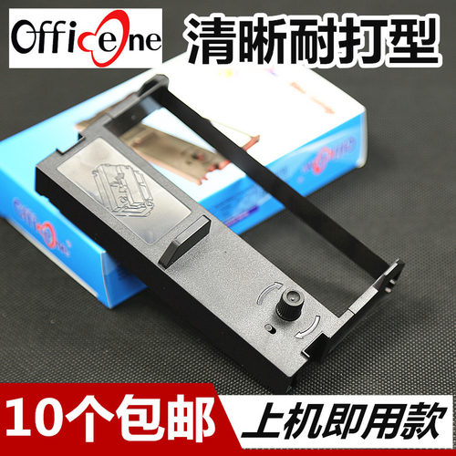 适合怡化CDS6040日志打印机色带架广电运通御银晓星ATM墨盒TP公达数码2000 1800 1210方向科技DIR2000 III
