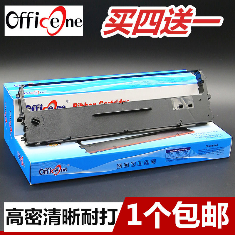 日本强韧带基+环保有机油墨 清晰耐打 现货