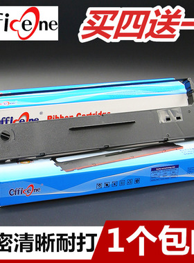 适用中胤虹远CPD-KP330色带架KP330III KP330II实达IP730K BP2660K兼容STAR针式打印机色带墨盒框含色带芯