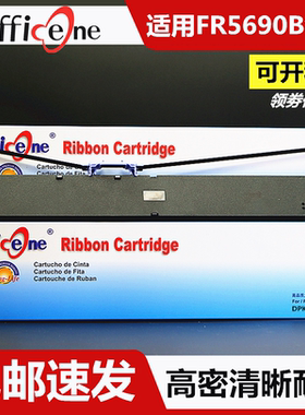 适合富士通DPK6190色带架DPK220 DPK5690 DPK6090 FR5690B 6190H 5690H打印机色带5790 5790K 5790H含芯5690K