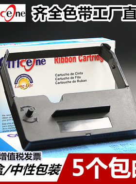 兼容美国Thermopatch思姆Y-140A墨盒Y-140B色带架Y-151T专用Y-150酒店洗衣房打码机RC0140-15打号机RC2410-15