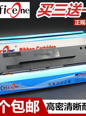 适合爱信诺80A-1色带架SK800 SK800II XY800 TY800兼容航天信息针式打印机色带框盒含色带芯