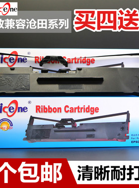 适合沧田DT819K色带架DT880K DT-860K DT898K DT812K光电通TOEC OEP820 OEP830 OEP850发票打印机墨盒框含芯