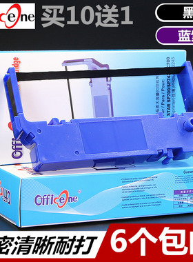 适用STAR实达RC700B色带架SP760 SP762 SP717 SP747 SP780中崎PR05色带P205墨盒框含芯PRO5C税控小票机色带