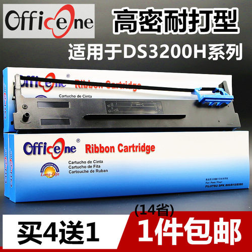 高密好材质 清晰更耐打【1个/2个包邮】现货