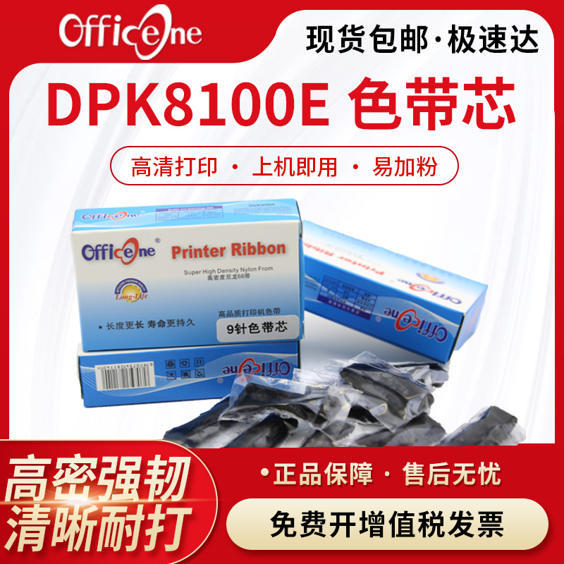 一盒10粒 每粒0.7元 特价销售 质量保证