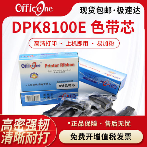 一盒10粒 每粒0.7元 特价销售 质量保证