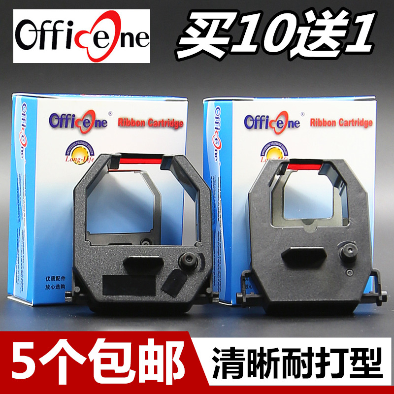 通用型打卡考勤机色带 高密清晰耐打 现货