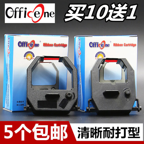 通用型打卡考勤机色带 高密清晰耐打 现货