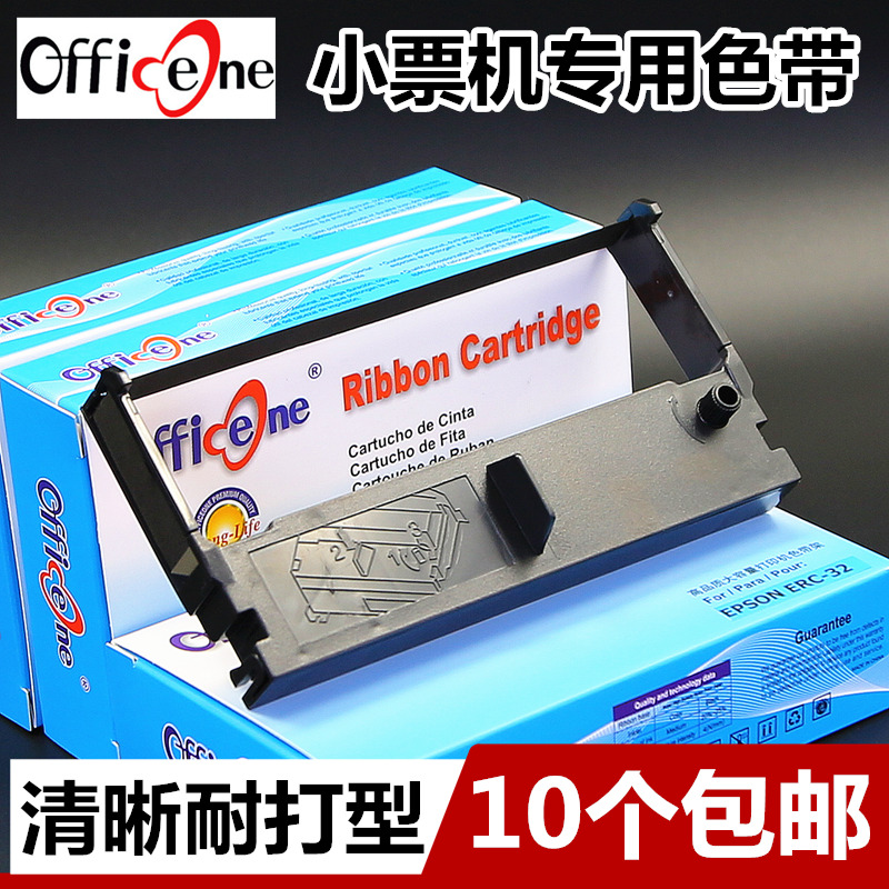 高密好材质 清晰更耐打 品质保障 十个包邮