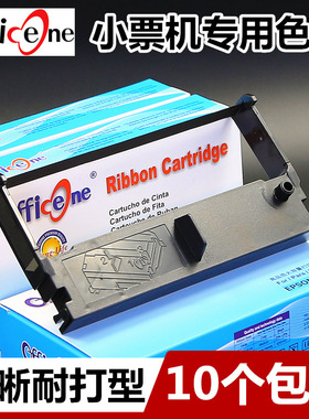 兼容爱普生ERC32色带架TM-U675 TM-U1550 M820 M825 M935 M930色带框CE4700 TM-H6000 TECMA-1350打印机色带