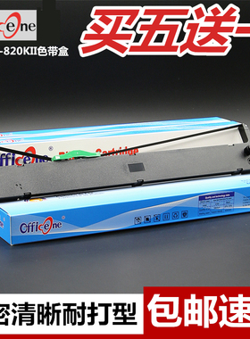 适用Biaotop标拓TY-820KII色带架 标拓BP-900K色带BTJ028岳凰ak-60色带盒BMS6002针式打印机色带墨盒框含芯