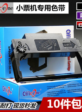 兼容Hisense海信PT-180B色带架PT180P三星BIXOLON毕索龙SRP-270A SRP270C SRP275 SRP-275IIIC小票打印机色带