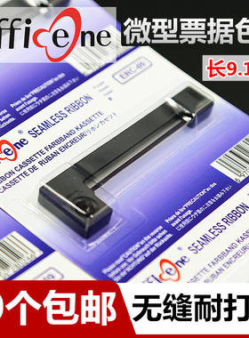 适用杭州爱华AWA5680、5688、6228+ 6256B+ 6218A S40 AH40微型针式打印机色带UP-AF42H/24L声级计振动仪墨盒