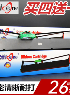 适合富士通DPK800色带架DPK8580E DPK810 DPK880 DPK890 DPK6850色带框芯DPK810P DPK820H DPK800H 810H 890H