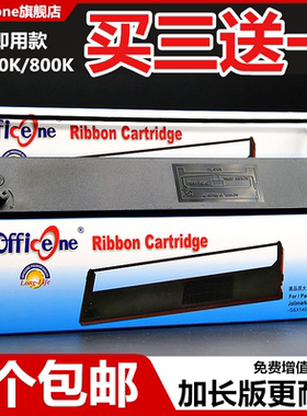 适用WFfuda福达FD630K色带架FD630K+ FD800K FD800KII FD800KII+ FD800KIII FD390K紫金普润PR718打印机Finda