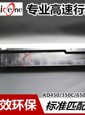 适用RICOH理光KD450色带架KD350C KD650C KD680M KD380M KD880M打印机色带框