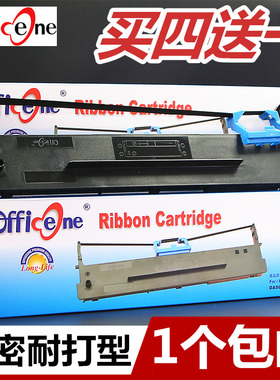 适合Aisino爱信诺80A-7色带架AX-320 AX310 TY-805 UE-130色带TY-6180K HT120航天信息金税打印机墨盒框含芯