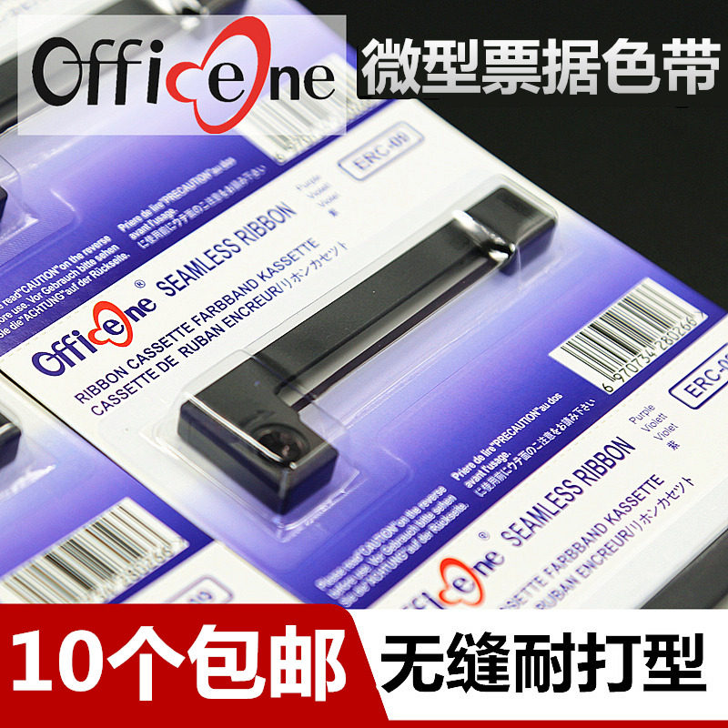 适用HTY-DI1000C总有机碳(TOC)分析仪测试仪打印机色带架eject梅特勒mettler电子天平墨盒TX-100 TX110 TX120