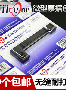 适用HTY-DI1000C总有机碳(TOC)分析仪测试仪打印机色带架eject梅特勒mettler电子天平墨盒TX-100 TX110 TX120