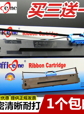 适用得实80D-3色带架DS300 DS2600II DS650 DS1100II AR550 500II AR580II DS610II DS1860PRO DS7120芯DS660