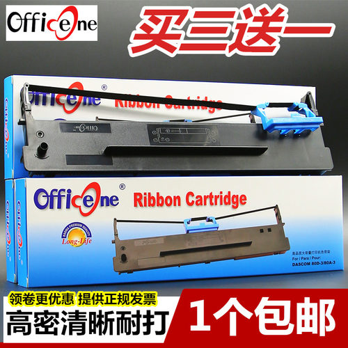 得实色带架ds3002600iids660