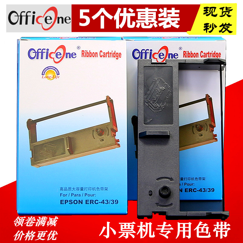 支装适用爱普生erc39色带架