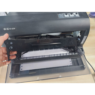 OFFICEONE适用标拓 NX620K 专用色带架 NX-620K 墨盒框含芯