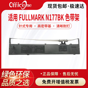 2170 2070 2080 2190墨盒框含芯 适用FULLMARK 2180 N177BK色带架EpsonFX